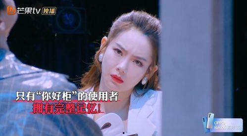 明星大侦探第九季,悬疑升级，明星侦探团再战迷雾之谜-第2张图片-动漫人妻H无码中文字幕