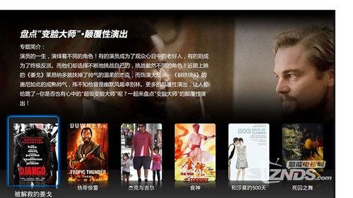 独家爆料文轩,文轩背后的惊人真相-第1张图片-动漫人妻H无码中文字幕