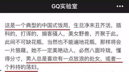 有哪些潜规则是中国人共识的,中国人共识中的隐性规则解析-第1张图片-动漫人妻H无码中文字幕