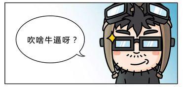 有哪些潜规则是中国人共识的,中国人共识中的隐性规则解析-第2张图片-动漫人妻H无码中文字幕