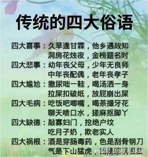 有哪些潜规则是中国人共识的,中国人共识中的隐性规则解析-第3张图片-动漫人妻H无码中文字幕