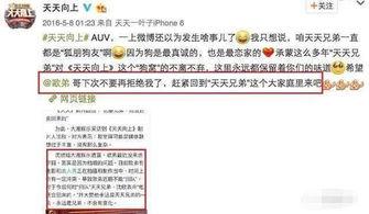 热门大瓜汇总 独家爆料欧弟生活趣事,独家爆料带你领略明星日常-第2张图片-动漫人妻H无码中文字幕