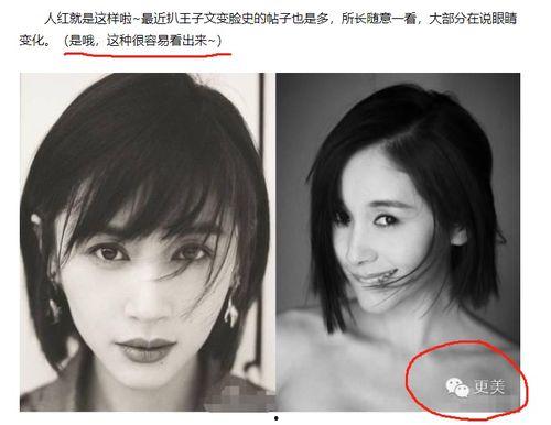 明星黑料最新,明星黑料曝光，真相背后引人深思-第1张图片-动漫人妻H无码中文字幕