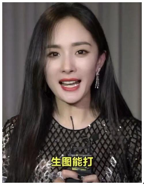 明星黑料最新,明星黑料曝光，真相背后引人深思-第2张图片-动漫人妻H无码中文字幕