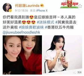 明星黑料网,明星黑料网背后的真相与影响-第1张图片-动漫人妻H无码中文字幕 明星黑料网,明星黑料网背后的真相与影响-第1张图片-动漫人妻H无码中文字幕