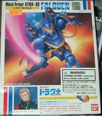 手办国产机甲视频教程图片,从图片到实物的华丽蜕变-第3张图片-动漫人妻H无码中文字幕