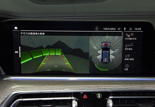 国产宝马x5的设置视频-第1张图片-动漫人妻H无码中文字幕