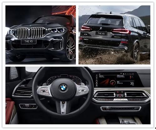 国产宝马x5的设置视频-第2张图片-动漫人妻H无码中文字幕