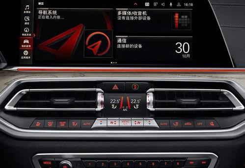 国产宝马x5的设置视频-第3张图片-动漫人妻H无码中文字幕