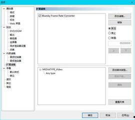 国产a卡视频在线,深度解析视频在线生成技术新篇章-第3张图片-动漫人妻H无码中文字幕