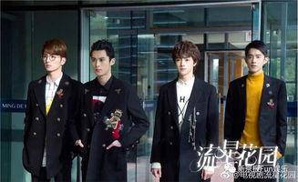 吐槽国产流星花园视频-第1张图片-动漫人妻H无码中文字幕