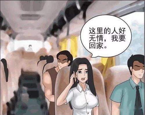 国产动漫美女全部裸体视频-第1张图片-动漫人妻H无码中文字幕