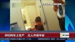 国产孕妇在线做视频,孕育知识宝库，呵护母婴健康之旅-第3张图片-动漫人妻H无码中文字幕