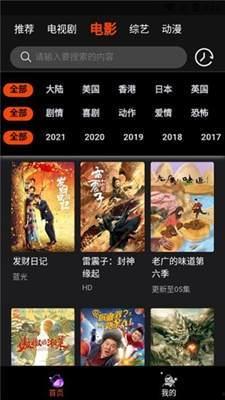 国产双飞无卡视频,揭秘国内热门影视作品背后的精彩瞬间-第2张图片-动漫人妻H无码中文字幕