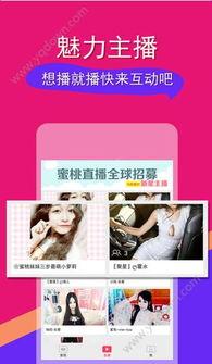 国产看免费直播视频在线,免费视频在线观看新体验-第1张图片-动漫人妻H无码中文字幕