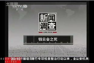 国产看免费直播视频在线,免费视频在线观看新体验-第2张图片-动漫人妻H无码中文字幕