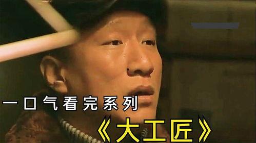 解说国产剧完结视频,盘点那些让人回味无穷的精彩瞬间-第3张图片-动漫人妻H无码中文字幕