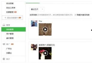 92微信国产小视频福利-第2张图片-动漫人妻H无码中文字幕