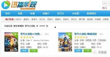 国产的盗版视频软件有哪些,盘点那些隐藏在阴影中的非法平台-第1张图片-动漫人妻H无码中文字幕