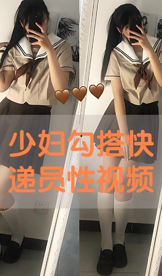 少妇人妻视频国产,少妇人妻视频，展现中国女性魅力-第3张图片-动漫人妻H无码中文字幕