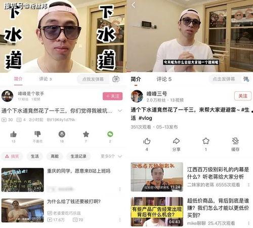 国产峰峰视频教程,深度解析国产视频制作技巧与策略-第2张图片-动漫人妻H无码中文字幕 国产峰峰视频教程,深度解析国产视频制作技巧与策略-第2张图片-动漫人妻H无码中文字幕