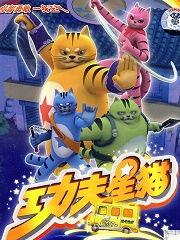 国产动画功夫美女视频,国产动画中的功夫美女传奇-第2张图片-动漫人妻H无码中文字幕