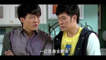 国产爱情公寓搞笑视频,国产搞笑喜剧，甜蜜爱情笑料不断-第1张图片-动漫人妻H无码中文字幕