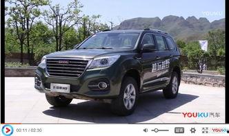 国产h9外观评测视频,惊艳设计，引领高端SUV潮流-第3张图片-动漫人妻H无码中文字幕