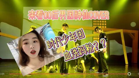 国产00后激情视频专区,燃情岁月，青春风采-第1张图片-动漫人妻H无码中文字幕