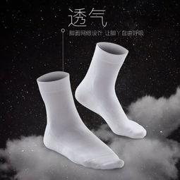 国产防臭袜改造图片视频,从改造图片视频看科技与时尚的融合-第1张图片-动漫人妻H无码中文字幕