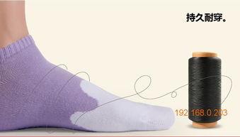 国产防臭袜改造图片视频,从改造图片视频看科技与时尚的融合-第2张图片-动漫人妻H无码中文字幕