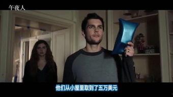 国产午夜人成免费视频,揭秘国内成人影视产业现状-第1张图片-动漫人妻H无码中文字幕