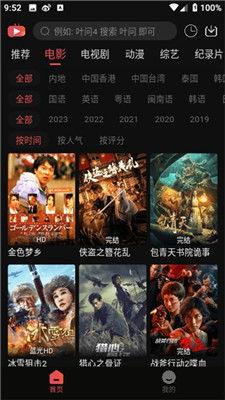 米奇视频国产最新版,经典动画焕发新活力-第1张图片-动漫人妻H无码中文字幕