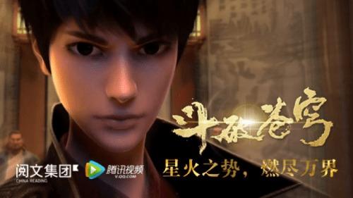 腾讯视频国产动漫解说-第3张图片-无码人妻蜜肉动漫中文字幕