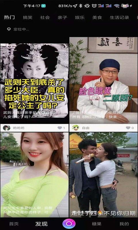 午夜观看羞羞短视频国产,国产生态下的羞羞短视频现象解析-第3张图片-无码人妻蜜肉动漫中文字幕