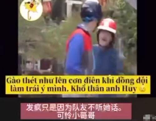 国产选手翻车视频大全集,笑料百出，泪点满满-第3张图片-无码人妻蜜肉动漫中文字幕