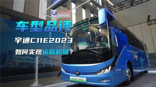 国产客车测评视频下载-第1张图片-无码人妻蜜肉动漫中文字幕