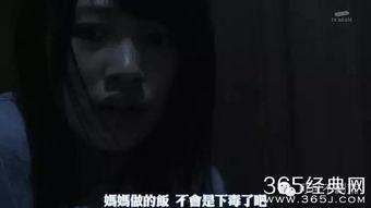 恐怖电影国产竖屏视频,国产竖屏恐怖视频深度解析-第1张图片-无码人妻蜜肉动漫中文字幕 恐怖电影国产竖屏视频,国产竖屏恐怖视频深度解析-第1张图片-无码人妻蜜肉动漫中文字幕