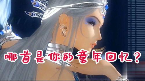 国产动漫歌曲伴奏大全视频,旋律中的青春记忆-第2张图片-无码人妻蜜肉动漫中文字幕