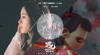 国产动漫歌曲伴奏大全视频,旋律中的青春记忆-第3张图片-无码人妻蜜肉动漫中文字幕