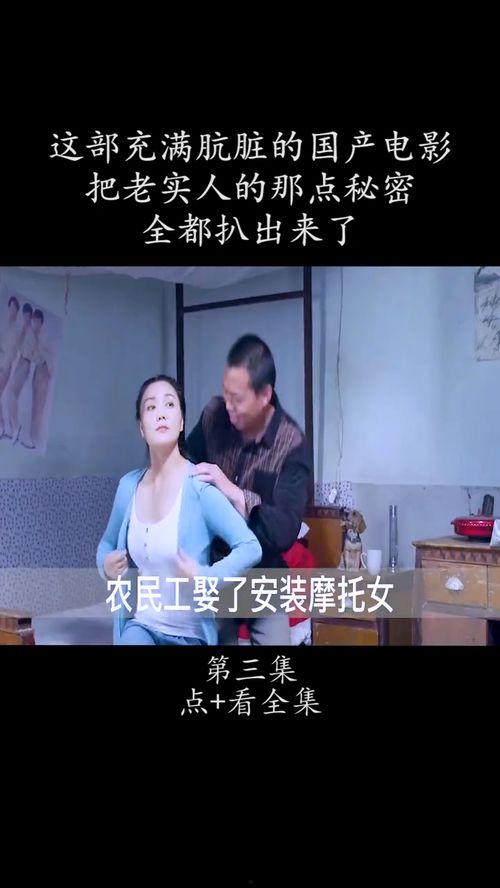 电影解说国产煽情视频-第3张图片-无码人妻蜜肉动漫中文字幕