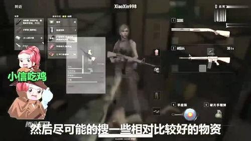 国产手雷吃鸡视频,实战解析与技巧分享-第2张图片-无码人妻蜜肉动漫中文字幕