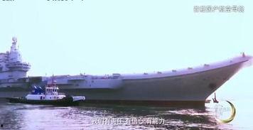 国产航母开炮视频在线看-第1张图片-无码人妻蜜肉动漫中文字幕