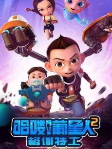 国产动漫推荐广告视频,精彩纷呈的视觉盛宴，不容错过的动画佳作推荐-第2张图片-无码人妻蜜肉动漫中文字幕