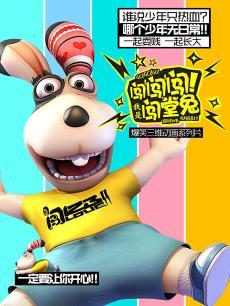 国产动漫推荐广告视频,精彩纷呈的视觉盛宴，不容错过的动画佳作推荐-第3张图片-无码人妻蜜肉动漫中文字幕