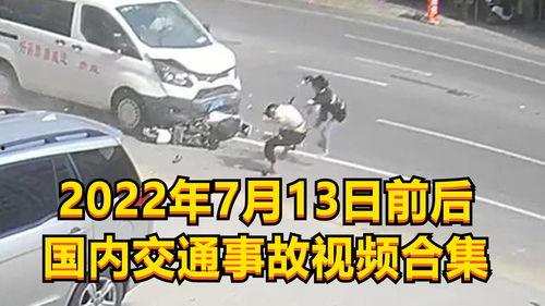 国产车事故集合视频大全-第2张图片-无码人妻蜜肉动漫中文字幕