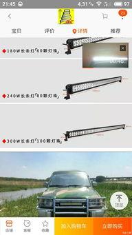 国产长条射灯评测视频,品质与性能的深度解析-第2张图片-无码人妻蜜肉动漫中文字幕