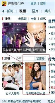 免费国产接吻网站视频,视频内容大揭秘-第2张图片-无码人妻蜜肉动漫中文字幕