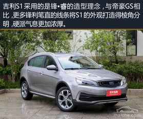 吉利国产新车视频介绍,科技赋能，驾驭未来新篇章-第3张图片-无码人妻蜜肉动漫中文字幕