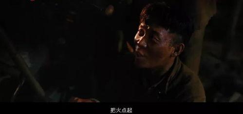 国产电影伤感合集大全视频,泪洒荧屏的动人瞬间回顾-第3张图片-无码人妻蜜肉动漫中文字幕 国产电影伤感合集大全视频,泪洒荧屏的动人瞬间回顾-第3张图片-无码人妻蜜肉动漫中文字幕